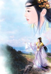 伊人之戀